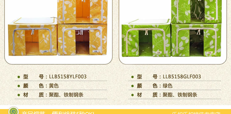 乐扣乐扣（LOCK&LOCK）收纳箱 牛津布铁架可折叠大号整理箱储物箱 顶盖防水 三件套58L绿色