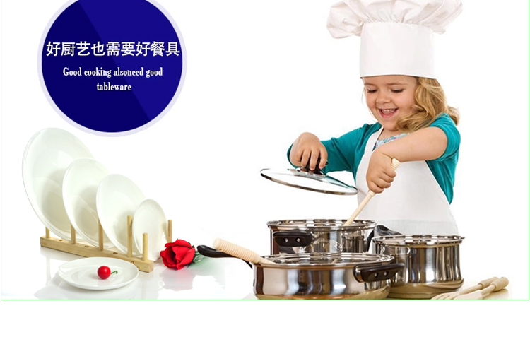 
                                                            瑞玖 纯白无铅骨瓷健康餐具5寸6寸7寸8寸10寸月光盘菜盘果脯盘陶瓷盘子 7英寸                
