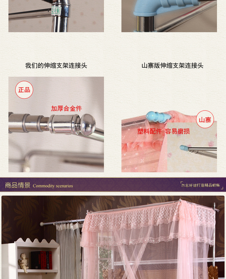 
                                        勿忘好洁三开门落地U型双人支架钓鱼竿伸缩杆蚊帐宫廷方顶1.5m1.8米床1.2 夕夏(白) 1.5米床25mm支架                