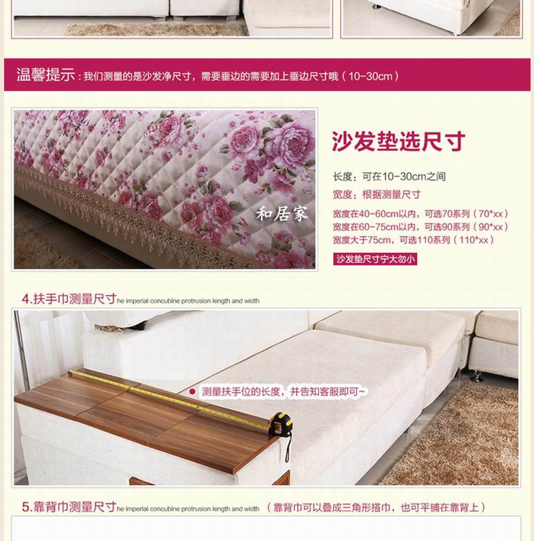 
                                        和居家 法兰绒格子沙发垫 布艺时尚防滑毛绒沙发垫子坐垫沙发套沙发巾沙发罩 法兰绒紫罗兰方格 90*180                