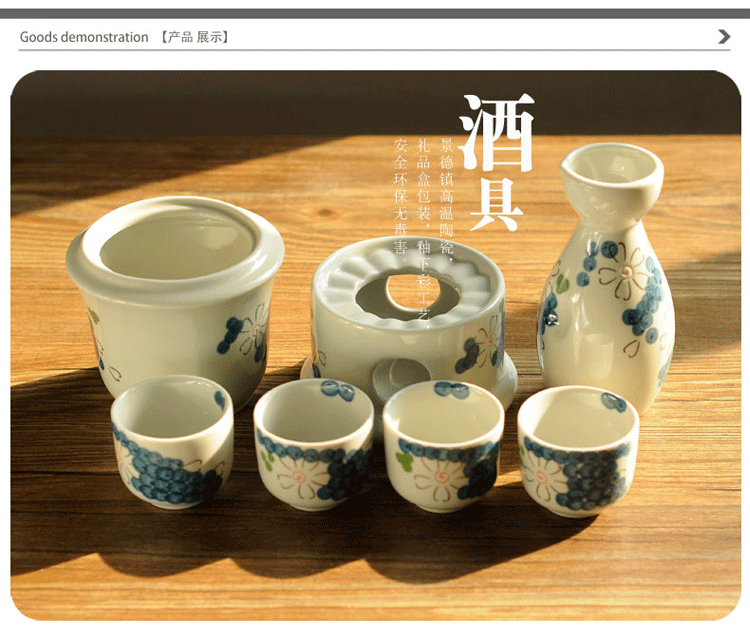 屋里屋外（WOLIWOWA)景德镇陶瓷温酒壶套装烫酒壶酒具套装酒杯日式温酒器七件套热酒器