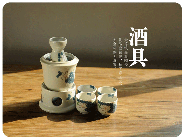 屋里屋外（WOLIWOWA)景德镇陶瓷温酒壶套装烫酒壶酒具套装酒杯日式温酒器七件套热酒器