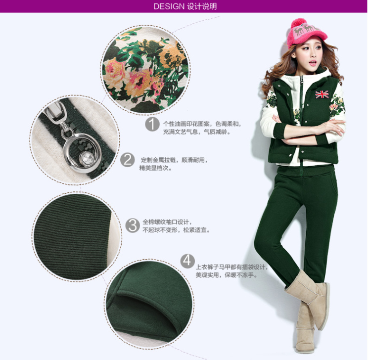 品姿韵2015秋冬新款加绒加厚卫衣三件套大码女装外套长袖休闲服套装 红色 L
