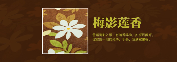 江南叶富居FOOJO 地毯 卧室茶几客厅珊瑚绒印花地垫脚踏垫 迷迭花香 80*160cm飘窗垫床边垫