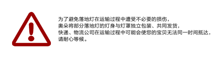 奥朵欧式时尚落地灯具客厅卧室书房灯具灯饰FL30008/黑