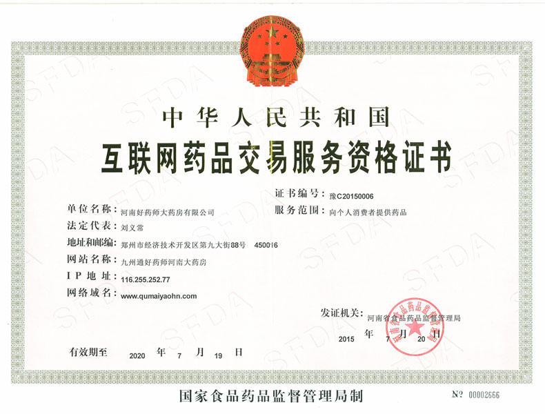 太极 五子衍宗丸120丸浓缩丸补肾益精 用于肾