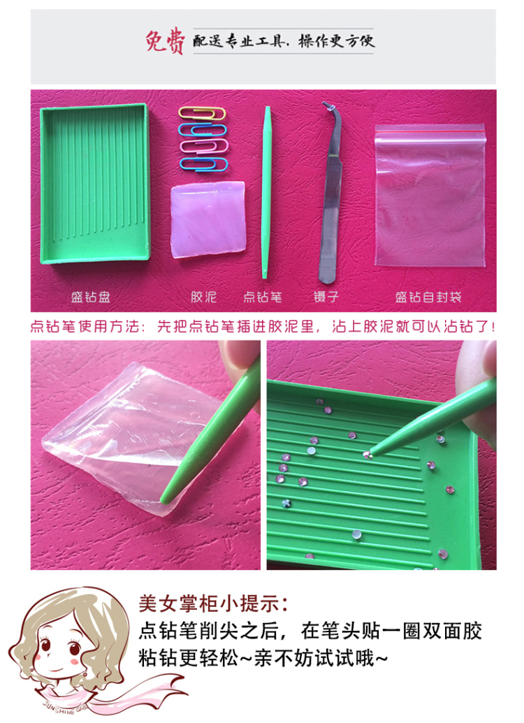 
                                        雪恋花5D钻石画钻石绣diy水晶圆钻十字绣新款生意兴隆挂画 A款5D水晶圆钻94*40                