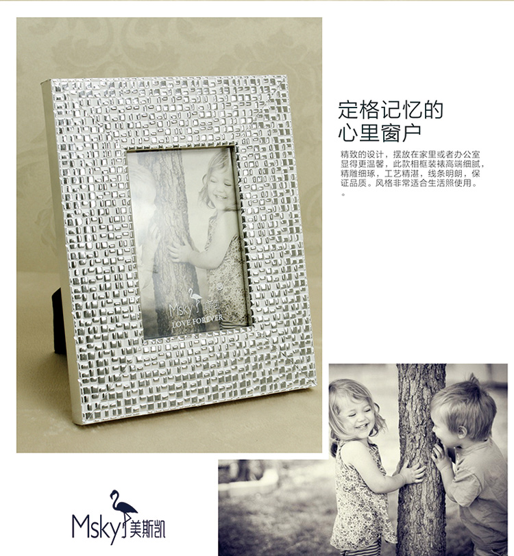 
                                        5寸7寸10寸现代简约相框 婚纱照创意摆台描银色框 13A 7寸                
