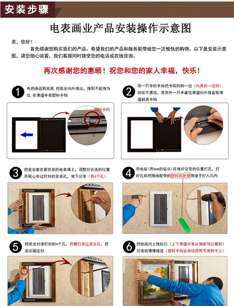 
                                        冬进 树脂立体浮雕画欧式电表箱推拉式液压挂画电盒子装饰画滑轮移动遮挡画 玫瑰彩色仿古金 长50*高50向左推                