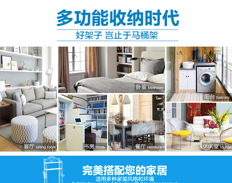 
                                        福韬浴室置物架卫生间收纳架厕所坐便器架脸盆毛巾架牙刷架小型洗衣机架免打孔铁制折叠 典雅白1                
