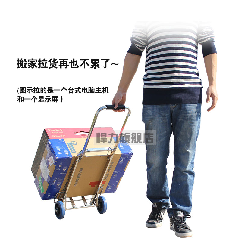 悍力 精品不锈钢两轮行李车折叠便携式拉杆车爬楼梯手拉车拉货车购物车买菜车拖车 