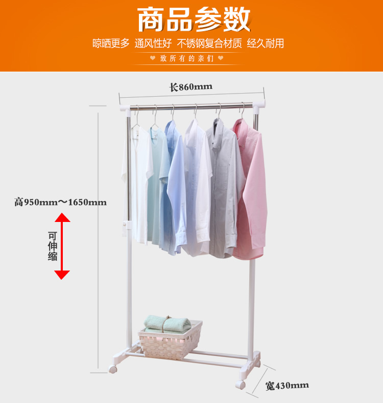 爱丽思IRIS 单杆伸缩升降晒衣架不锈钢室内落地置地折叠挂晾衣架
