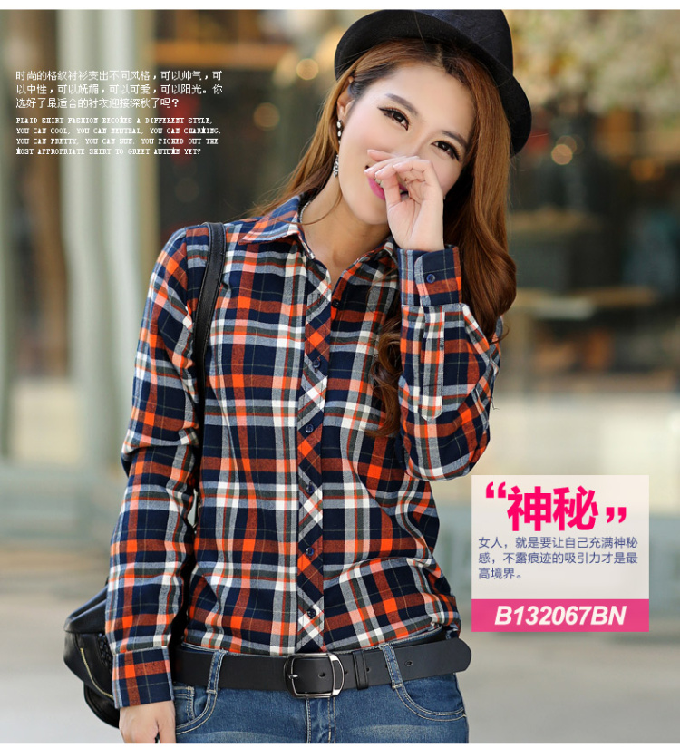 百依恋歌 2015冬季女装韩版新款磨毛加绒加厚保暖衬衫 B132075BN XL