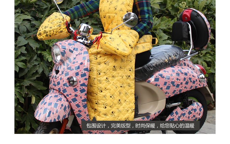 馨颜 电动车电瓶车摩托车挡风被 保暖护膝护腰护脖防寒防风防水 黄色