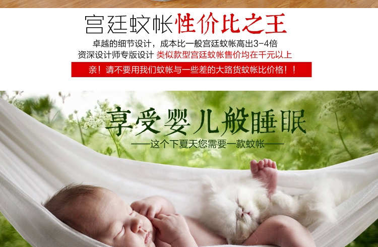 
                                        洛寐蚊帐 三开门落地 加粗加厚支架方顶学生宫廷公主蚊帐 简约三开门白色--22mm 1.5m床                