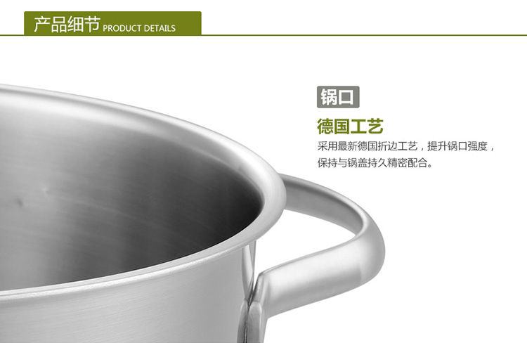 
                                        【京东配送】Momscook304不锈钢深汤锅深烧锅24CM高度18CM容量7.0L                
