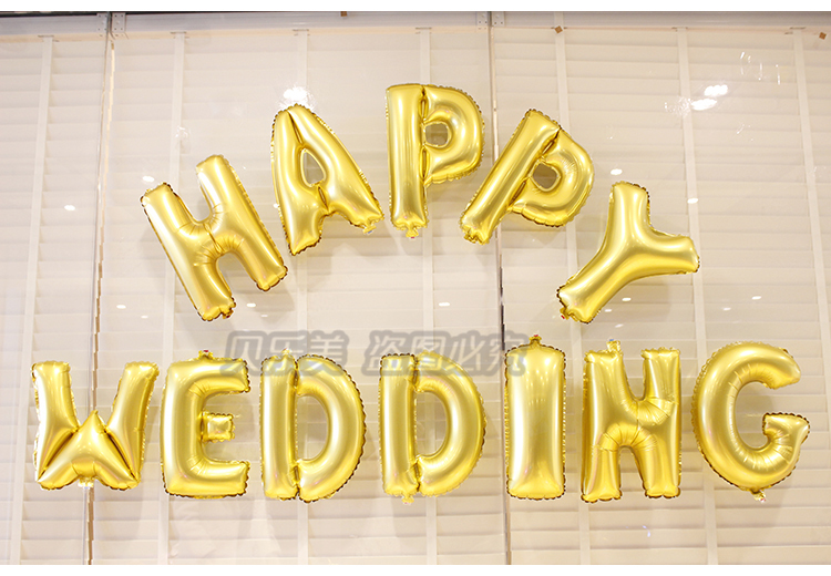 
                                        贝乐美 新婚快乐 婚礼庆典布置气球用品 铝箔气球  婚房装饰 happy wedding套装                