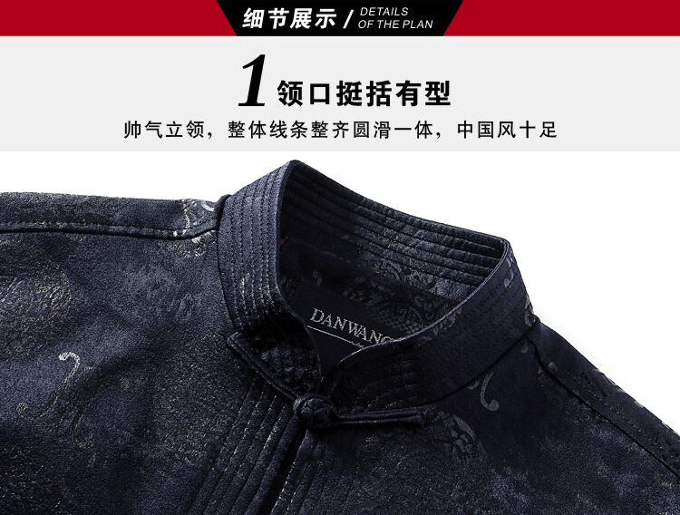 Rui and Diana 2015 spring outfits Tang jackets men father installed China wind Chinese elderly in the collar Tang Dynasty navy 175 pictures, prices, brand platters! The elections are supplied in the national character of distribution, so action, buy now enjoy more preferential! As soon as possible.