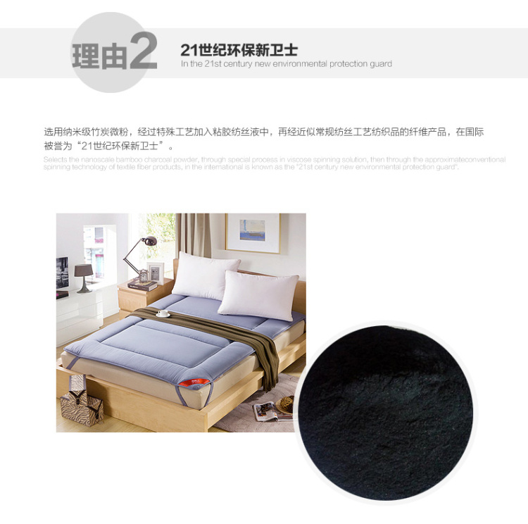 【京东配送】南极人家纺 竹纤维榻榻米床垫 加厚床褥子学生宿舍单双人垫被折叠 竹纤维床垫 90cm*200cm