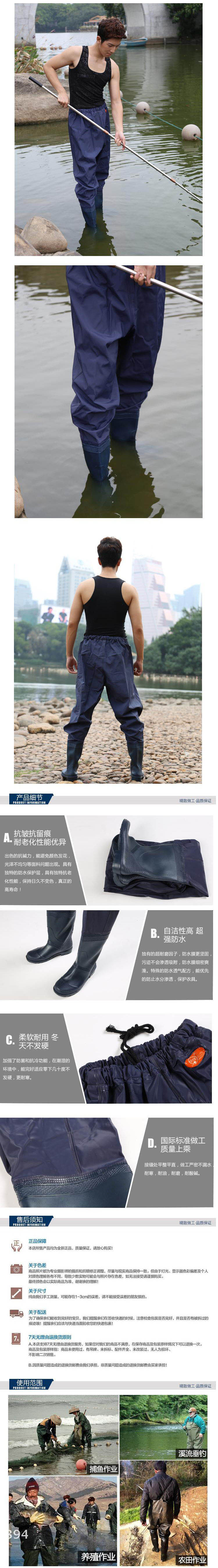 
                                                            半身打鱼裤半裤下水裤 水衣服钓鱼裤涉橡胶耐穿透气 42码                
