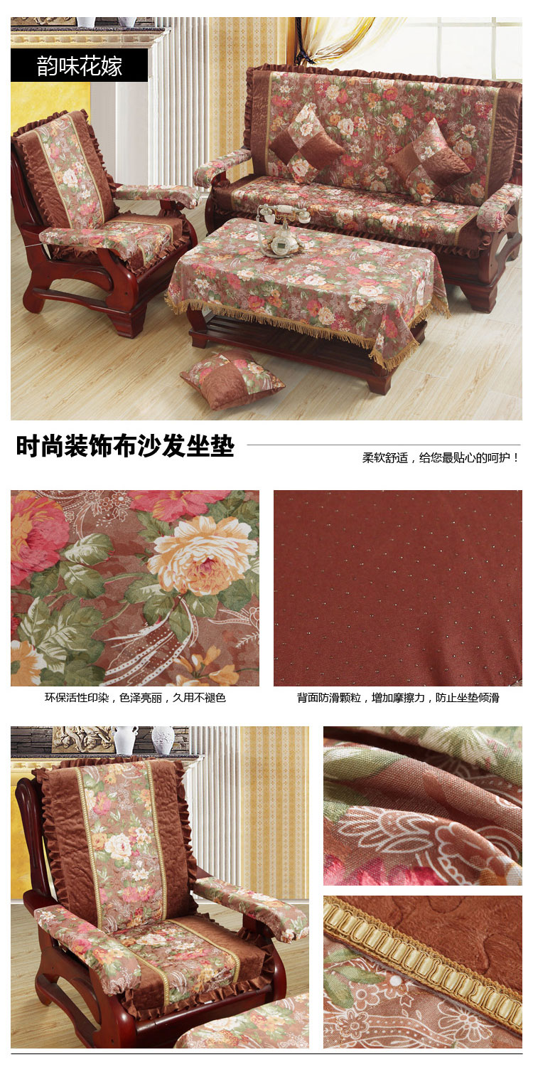 
                                        好多家 红木沙发垫 三连坐靠背连体实木椅垫 坐垫 短毛绒防滑椅子垫套装加厚可拆卸 一往情深 单人位50cm                