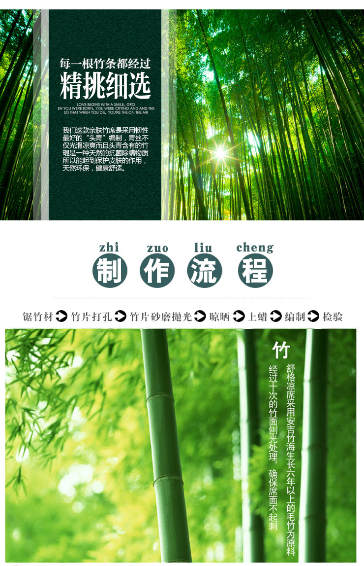 
                                        雅鹿自由自在凉席竹席竹藤床上用品两用镜面单条席子/1.8米*2m 复古情怀 1.8米床                