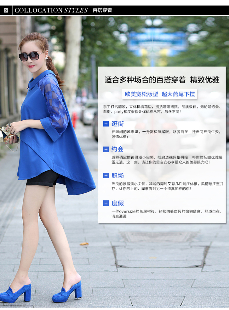 欧宣妮 胖MM女装2015夏秋新款时尚大码宽松衬衫打底上衣 黑色 XXXL  建议165-180斤