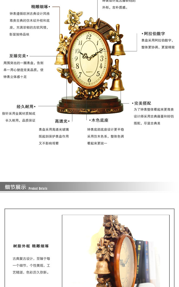 
                                        丽盛欧式仿复古座钟时尚客厅卧室钟表创意家居时钟 费罗非度1375-11木色                
