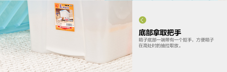
                                                            爱丽思IRIS 50L大号塑料收纳箱衣物杂物箱储物整理箱储物箱收纳盒TB-54D三个装 橙色 400*550*320mm                