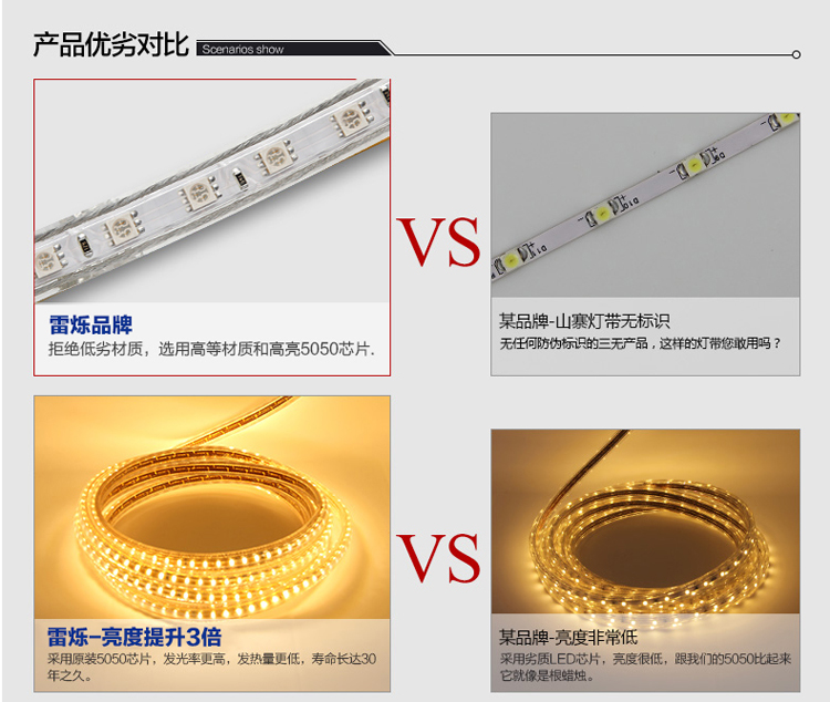 雷烁照明 LED灯带 5050七彩遥控变色 RGB灯带客厅吊顶防水高亮灯条光带 5050RGB七彩灯带 每米 米