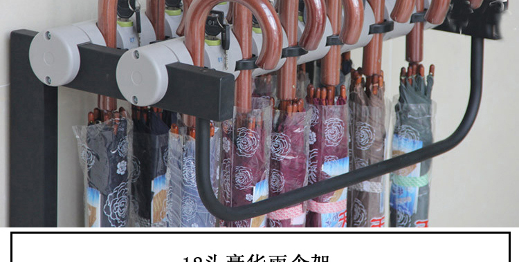 
                                                                                12头18头24头36头 豪华雨伞架 雨伞收纳架 伞架 酒店公司 带锁雨伞架 12头                