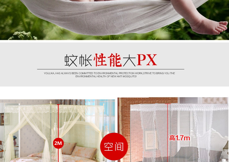 
                                        洛寐蚊帐 三开门落地 加粗加厚支架方顶学生宫廷公主蚊帐 简约三开门白色--22mm 1.5m床                