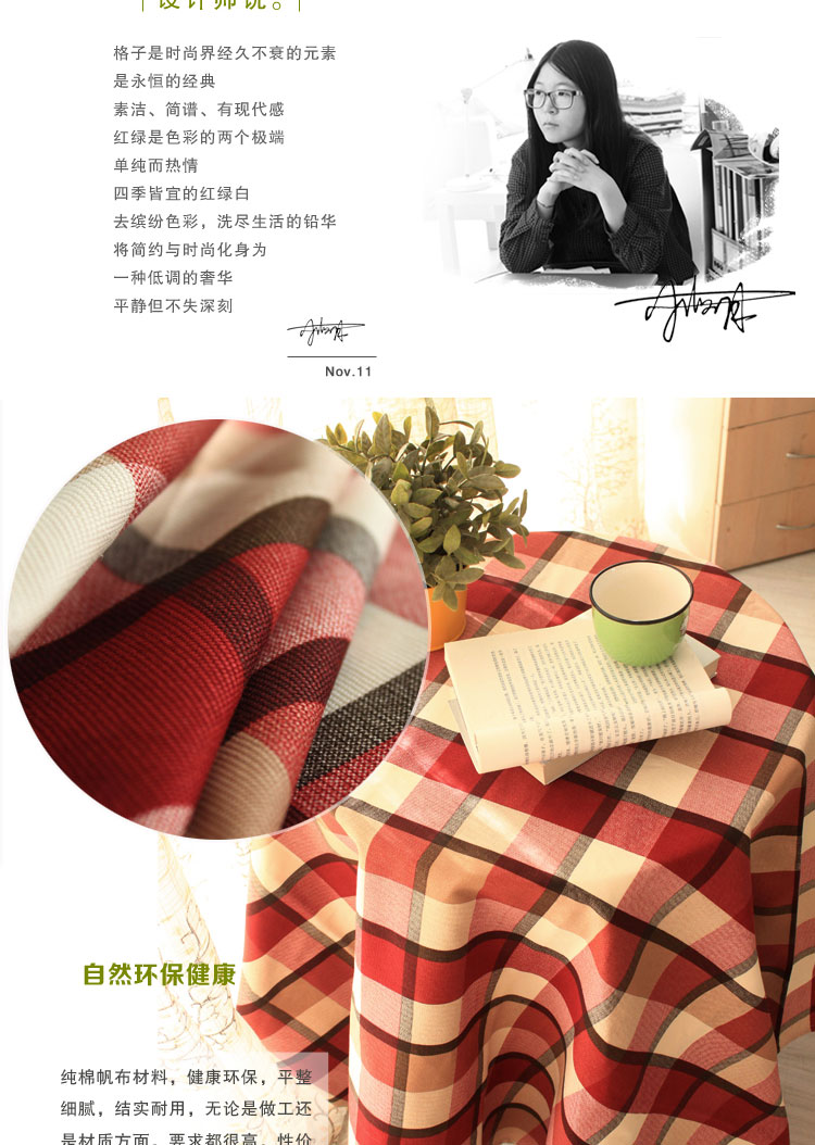 乐唯仕 纯棉布艺时尚欧式家居布艺田园格子桌布/台布/盖布/茶几布 洛索恩(红) 140cm*140cm