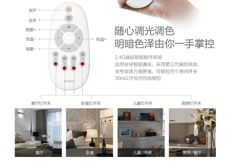 奥朵灯饰 现代简约led吸顶灯 长方形客厅餐厅卧室照明灯具 CL40349-大号-89cm 无极调光+遥控
