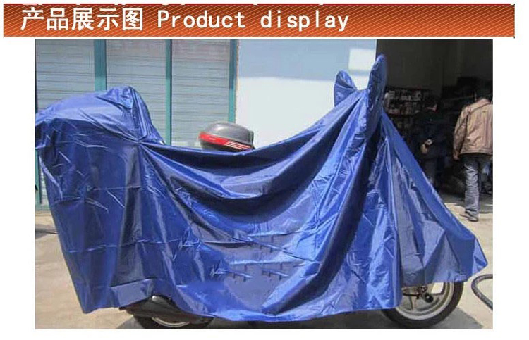
                                        摩托车车罩 防雨车套 电瓶车电动车车罩防雨罩 防尘罩 摩托车防晒车衣 藏青色                