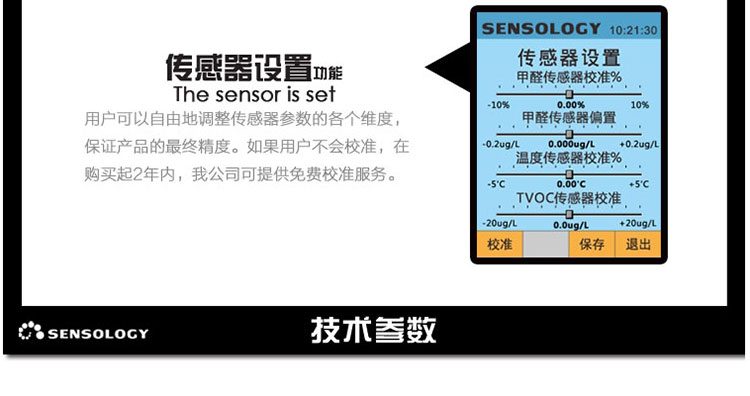 slinky 甲醛检测仪质量粉尘苯五合一室内甲醛检测仪家用车内甲醛检测仪污染物空气质量