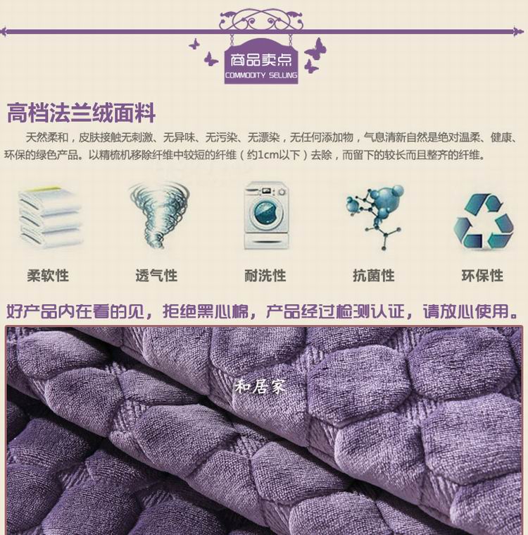 
                                        和居家 法兰绒格子沙发垫 布艺时尚防滑毛绒沙发垫子坐垫沙发套沙发巾沙发罩 法兰绒紫罗兰方格 90*180                