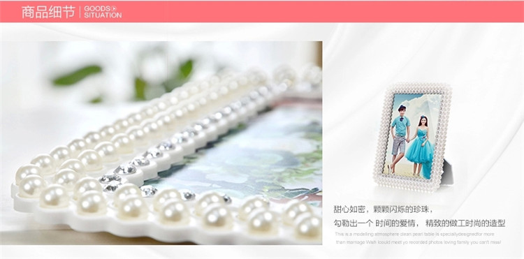 
                                        爱尚品珍珠相框abs树脂相框白色珍珠创意品牌艺术相框婚纱儿童写真生活照装饰礼品桌摆台 单车恋人相框                
