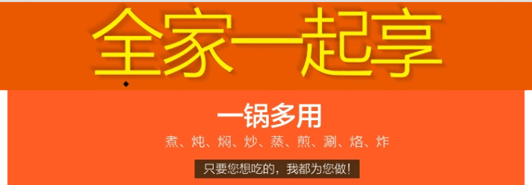 齐添乐彩绘铸铁多功能电热锅 加厚不粘真不锈电炒锅电蒸锅电火锅 江南情38cm单笼
