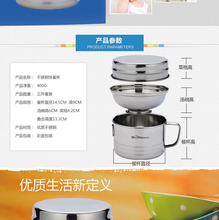 HUANXIPO不锈钢快餐杯学生饭盒白领快餐盒餐具三层保鲜饭盒便当盒提锅