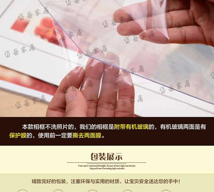 6 7 8 10 3.5寸木质相框摆台挂墙复古怀旧儿童情侣实木质相架画框 7寸