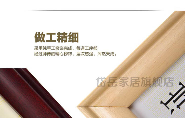 岱岳 实木证书框新版 A4摆台画框 A3营业执照相框 税务登记证框 原木色 4K38X52CM 挂式