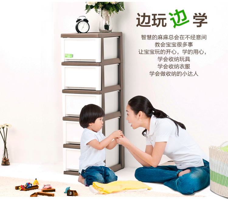 
                                        爱丽思IRIS 五层塑料抽屉式收纳柜衣物整理窄型储物柜MCD-325 浅茶色                