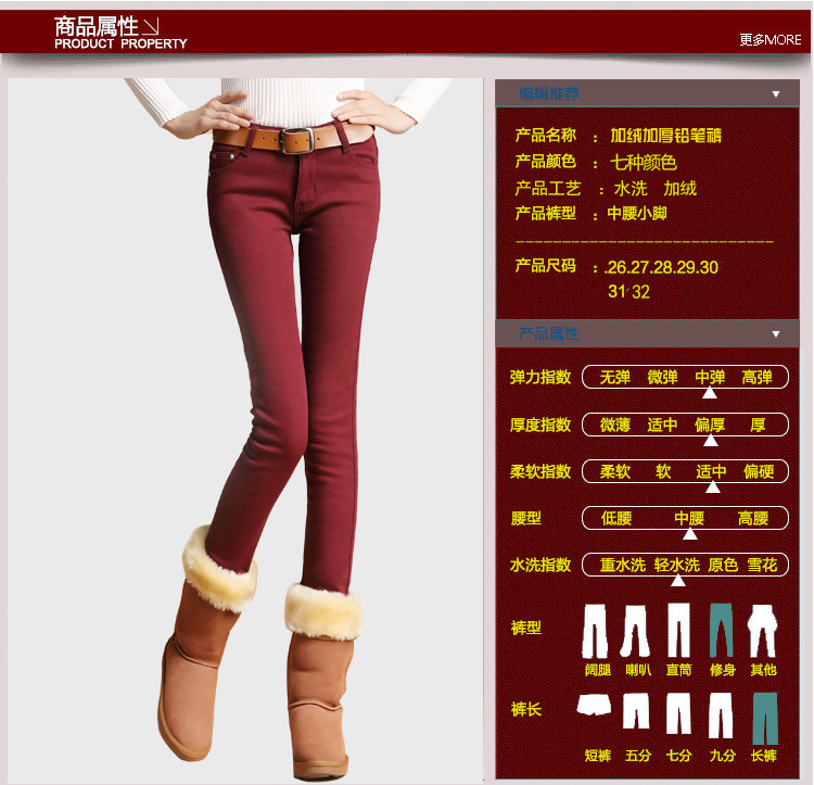 GRAPOS2015秋冬新款加厚加绒大码弹力靴裤小脚裤彩色铅笔裤打底裤女DK098 宝蓝色 28码