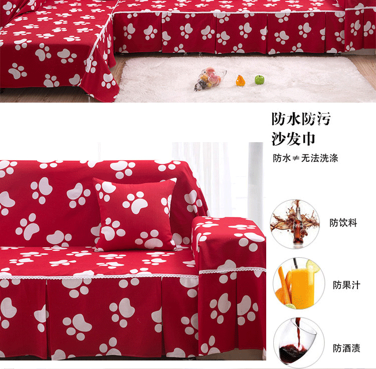 画爱家纺 田园加厚帆布组合沙发罩 沙发巾沙发罩全盖 防滑沙发垫套装 帆布沙发罩-人生如梦 180*350cm四人座