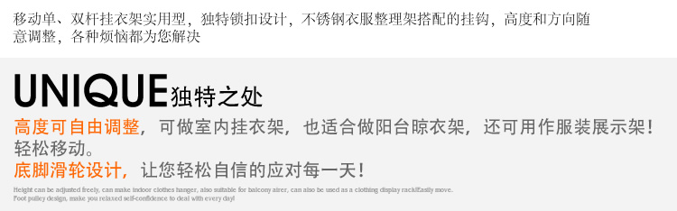 爱丽思IRIS 单杆伸缩升降晒衣架不锈钢室内落地置地折叠挂晾衣架