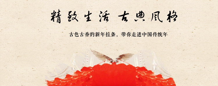 仕彩 新年装饰品 新年挂件 喜庆挂饰新年吊旗三角旗 拉条 双面彩色拉花 新年发字拉条 2条