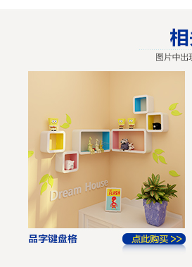 积累小家创意3D立体墙贴电视背景墙装饰客厅可移除字母壁贴婚房dream house DreamHouse白色 一套只包含字母