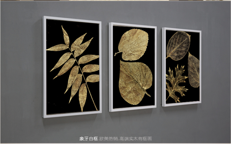 梵格 美式客厅装饰画玄关书房三联实木有框墙画壁画挂画浮雕画 I 70X105