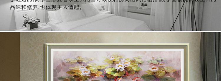 天顶山 卧室床头画装饰画 花鸟床头装饰画有框画挂画墙壁画 1号款 44*144